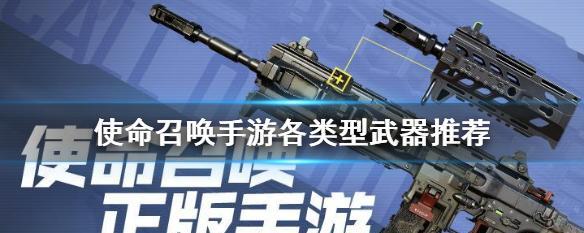 《使命召唤15》武器转生（玩转武器转生）