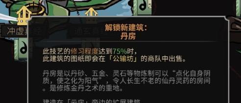 《以太吾绘卷太吾演武攻略全六篇通关攻略》（打败你的对手）