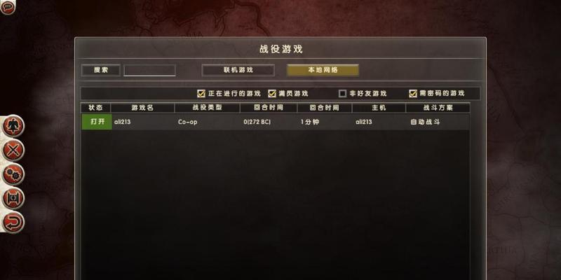 《神界3原罪》Steam_api.dll丢失怎么办（解决游戏启动问题的方法及步骤）