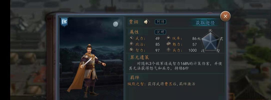 《三国志战略版赵云兵书开荒选择方法详解》（打造无敌破军利器）