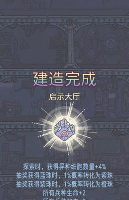 《最强蜗牛魔春姬小伙伴获得途径一览》（解锁最强小伙伴）