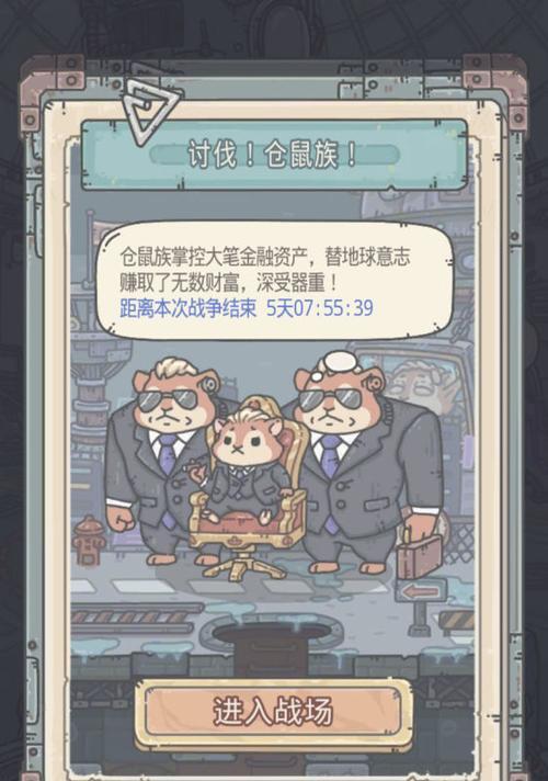 《地球意志癌细胞——最强蜗牛新BOSS登场》（揭秘蜗牛王国新一代BOSS的属性与特点）