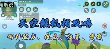 创造与魔法的奇幻世界（探索魔法的无限可能——以游戏为主）