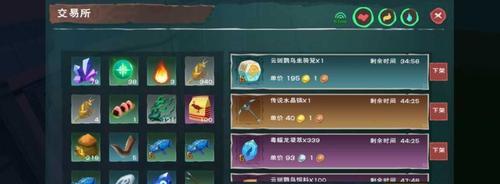 创造魔法饲料，驾驭幻想世界（探索魔法植物）