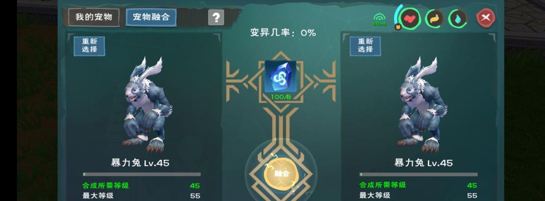 探秘魔法残卷的创造之道（以游戏为主）