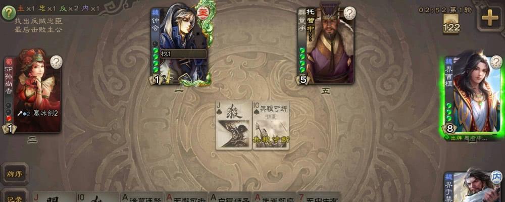 《三国演义之放开那三国3》于禁技能属性介绍（挖掘于禁技能潜力）