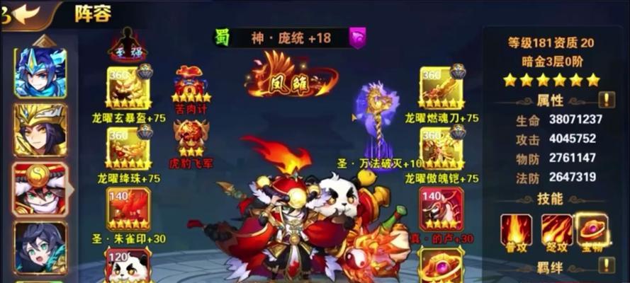 《三国魏国武将搭配指南》（三国战局中如何合理搭配魏国武将）