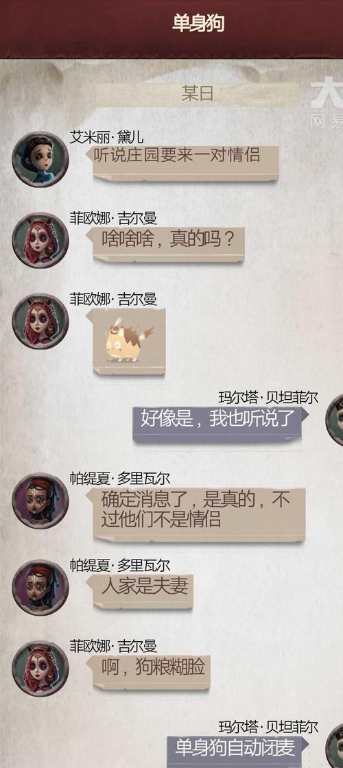 《第五人格心理学家天赋加点进阶攻略》（探索心灵的力量）